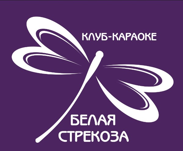 Стрекоза Интернет Магазин Омск